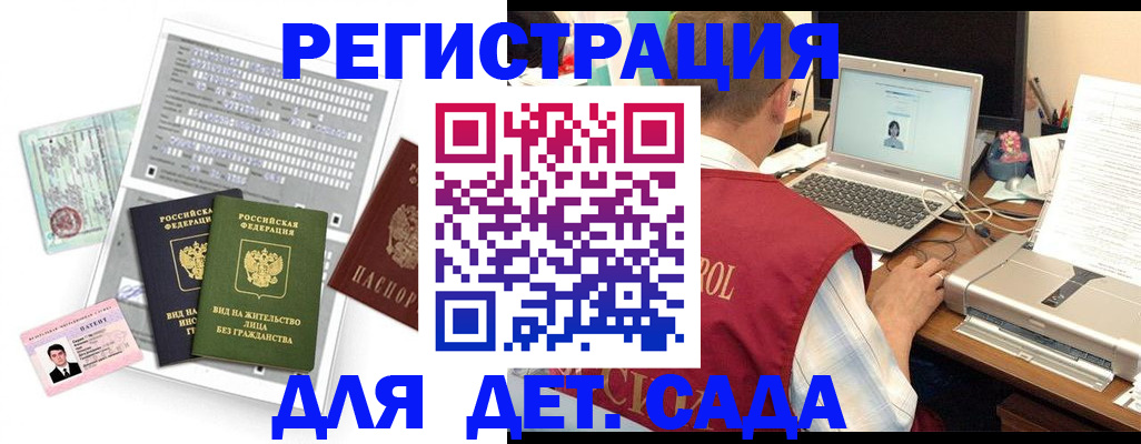 прописка для кредита в Адыгейске